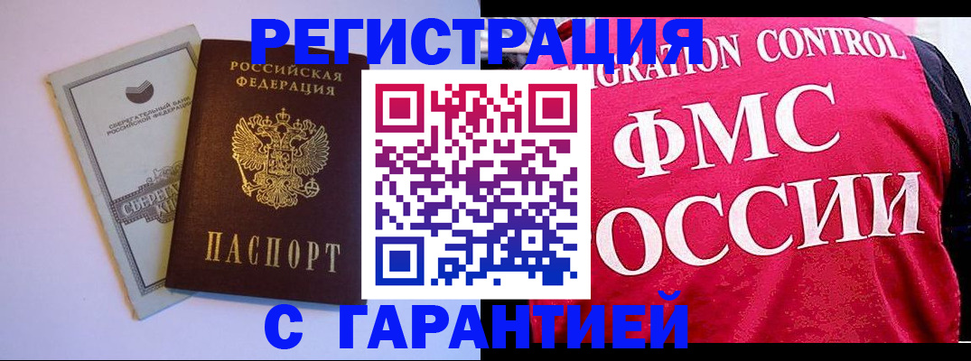 форма 3 в Бородино