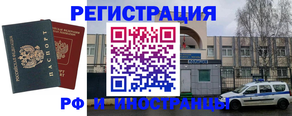 регистрация для дет. сада в Бородино